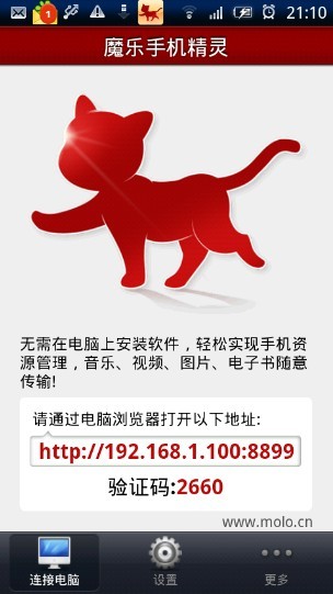 手机管家极速版下载360手机卫士极速版下载