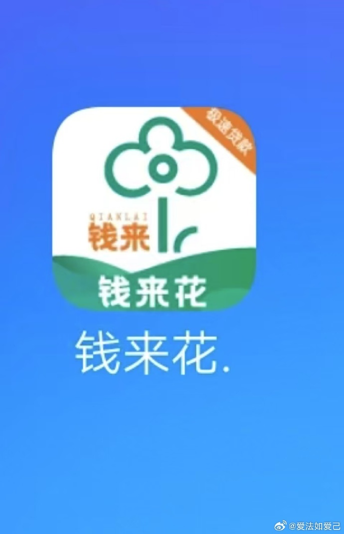 向钱贷app苹果版下载钱能钱包app苹果下载安装