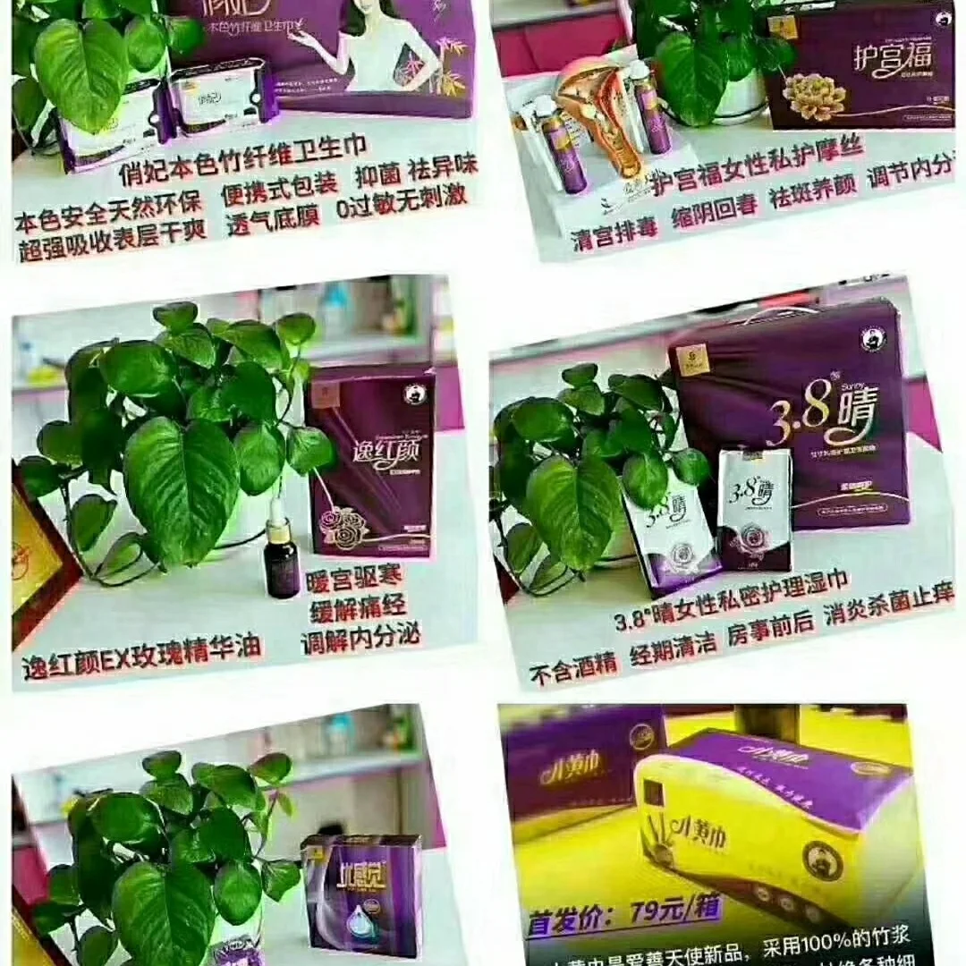 爱善天使app客户端爱善天使健康管理集团有限公司涉嫌传销