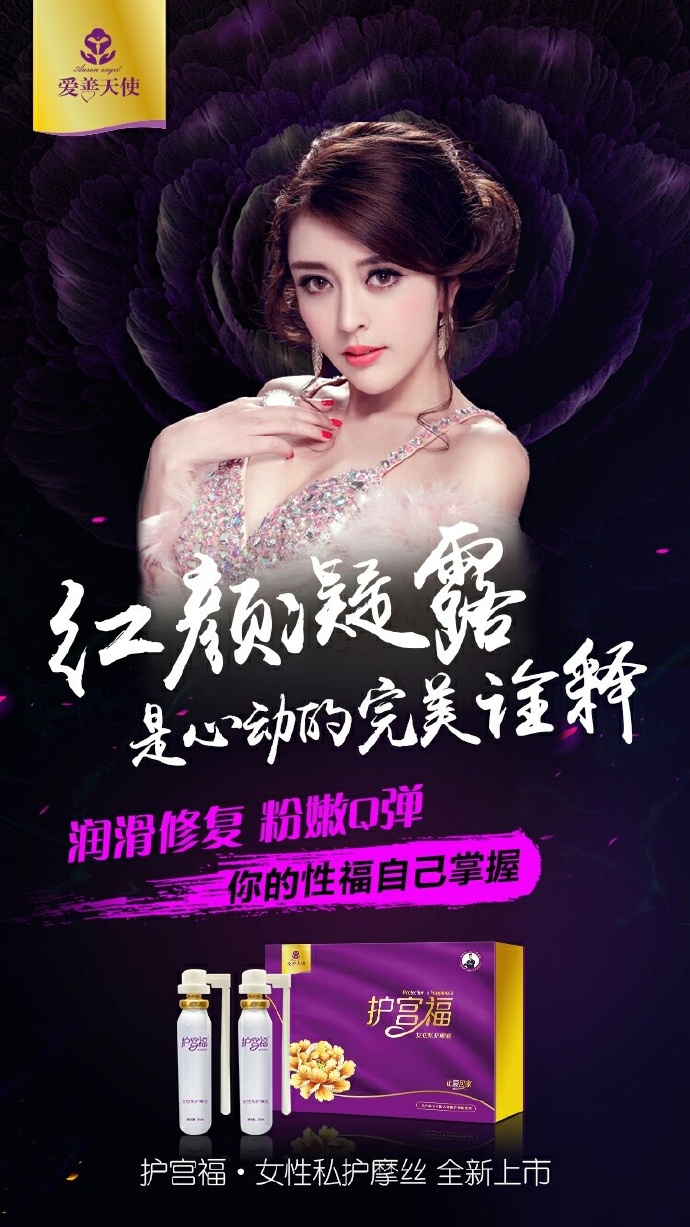 爱善天使app客户端爱善天使健康管理集团有限公司涉嫌传销-第2张图片-太平洋在线下载