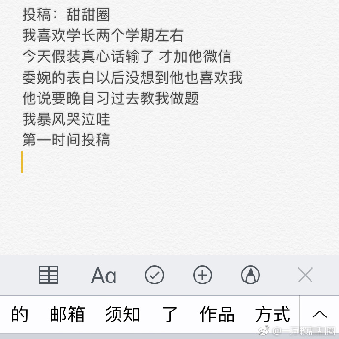 一万客户端羊城派客户端接入deepseek-第2张图片-太平洋在线下载