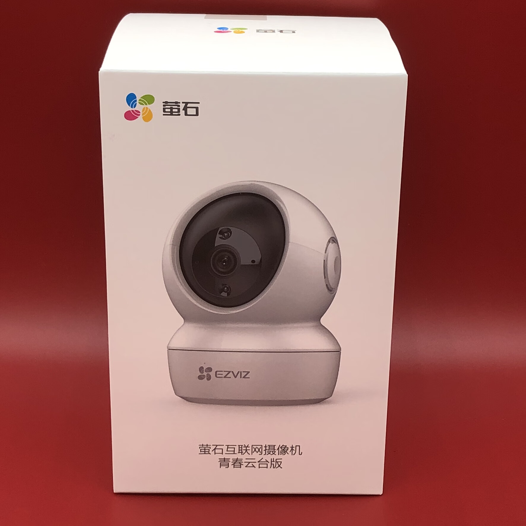 萤石摄像头客户端萤石摄像头app电脑客户端下载安装