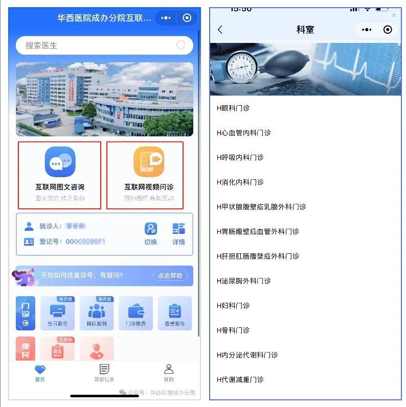包含西藏医保单位客户端的词条-第2张图片-太平洋在线下载