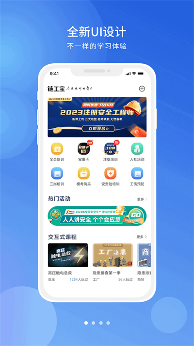 答题神器下载手机版答题神器电脑版小程序