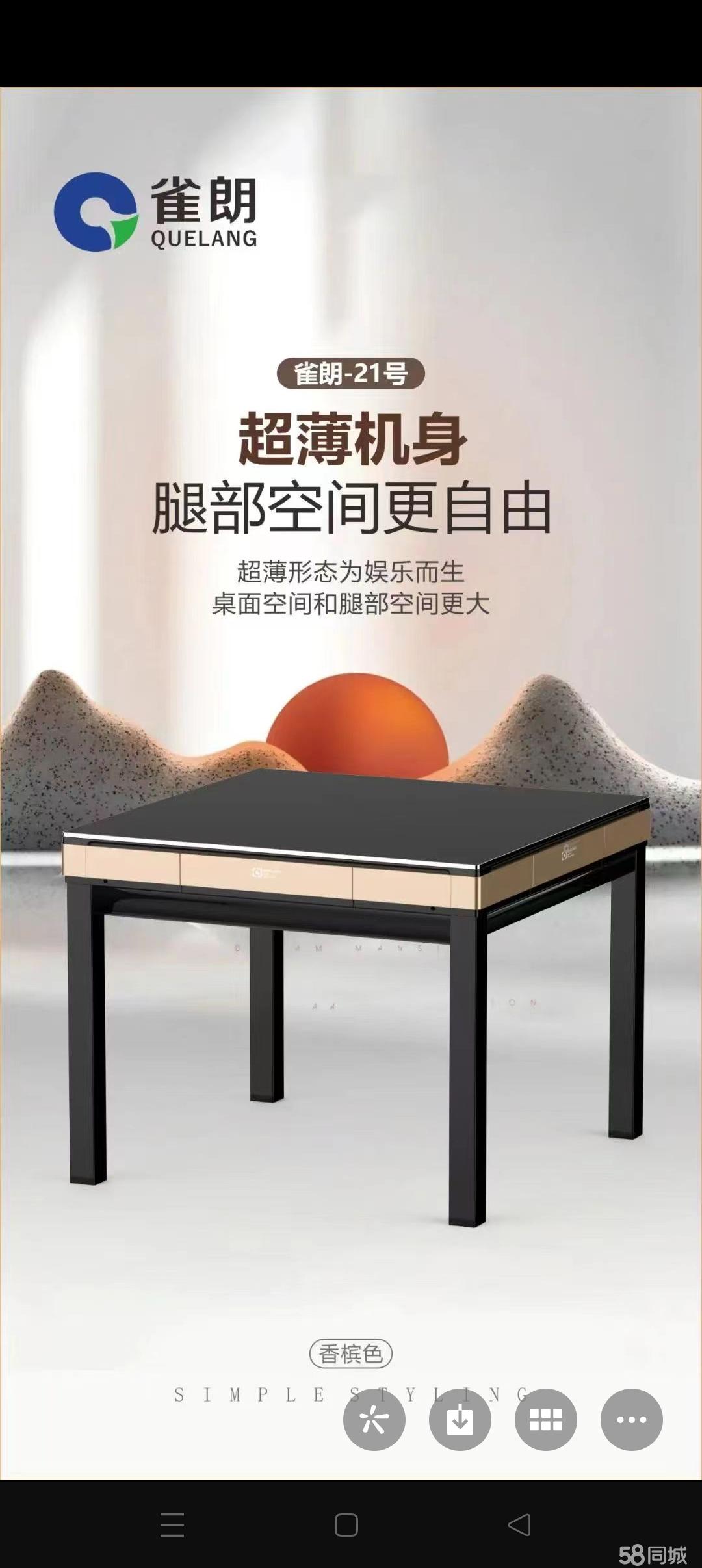 大庆52麻将安卓版大庆52麻将安卓版下载