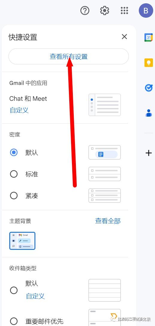 邮箱客户端知乎哪个邮箱客户端最好用