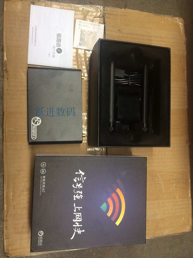 极路由手机客户端苹果极路由hiwifi手机客户端