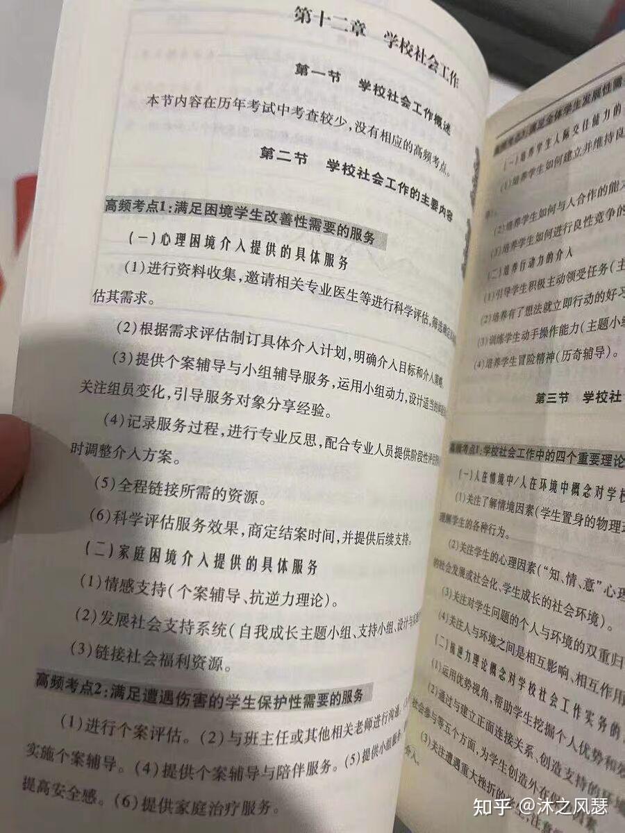 手机版社工库hack社工库免费版