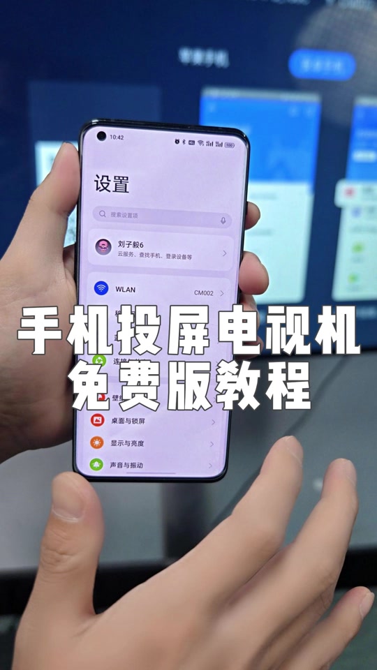 手机屏幕连点器中文版免费鼠标连点器永久免费版