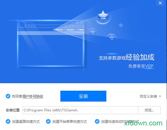 启智树客户端怎样安装启智树11715怎么做最好-第2张图片-太平洋在线下载