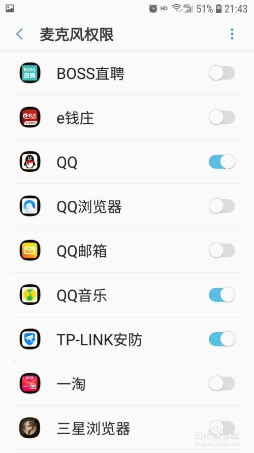 怎么给软件开客户端权限电脑软件权限被拒绝怎么打开