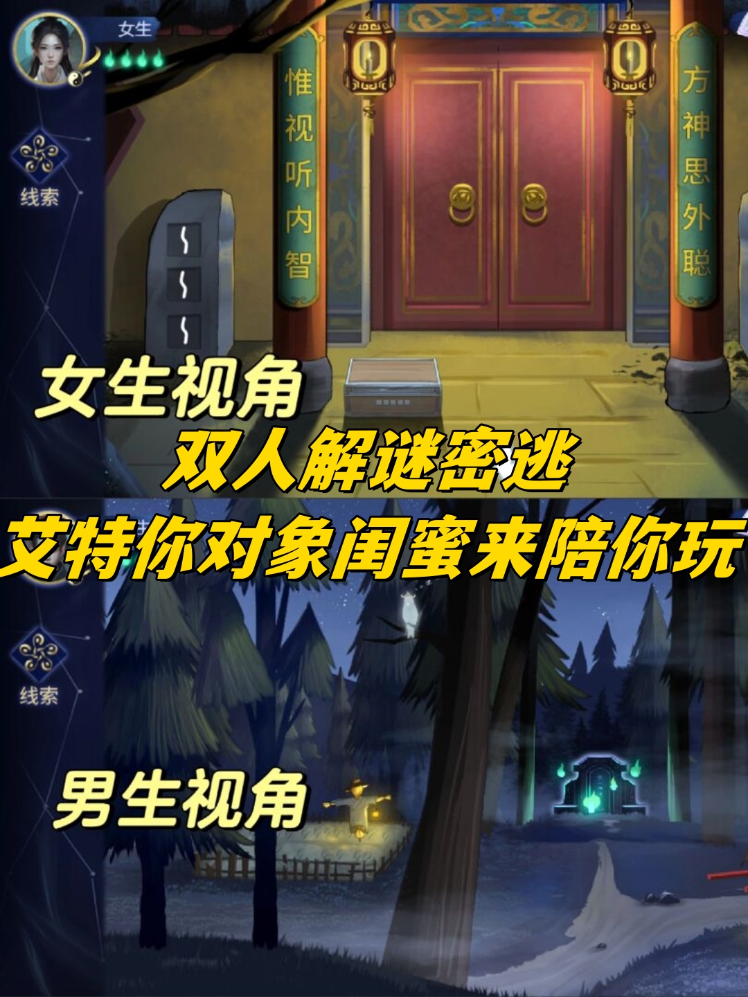 解密安卓版小夜鼠解密官网-第2张图片-太平洋在线下载