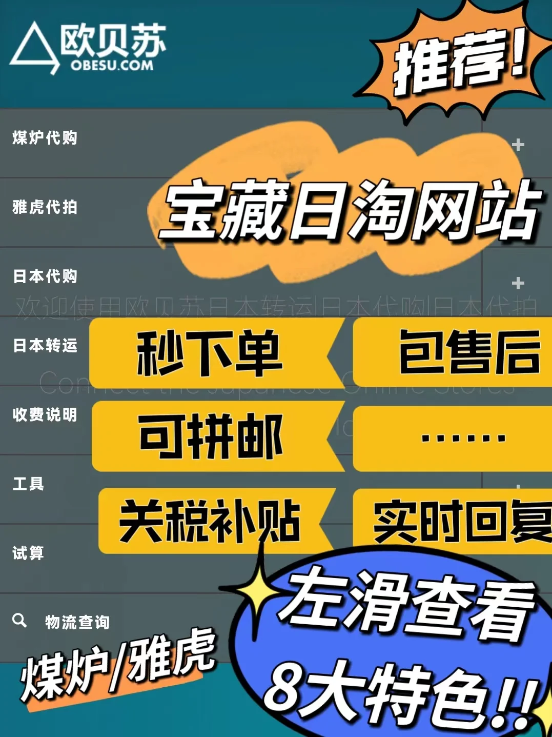 雅虎中文手机版雅虎中文官网入口-第2张图片-太平洋在线下载