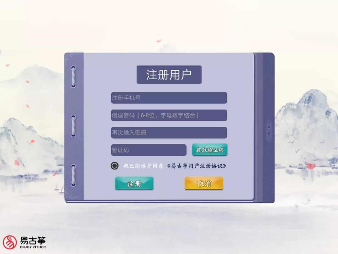 易得app安卓版易畅车机版app应用市场在哪里
