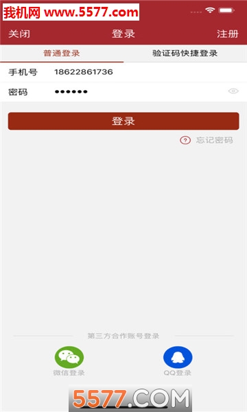 易得app安卓版易畅车机版app应用市场在哪里-第2张图片-太平洋在线下载