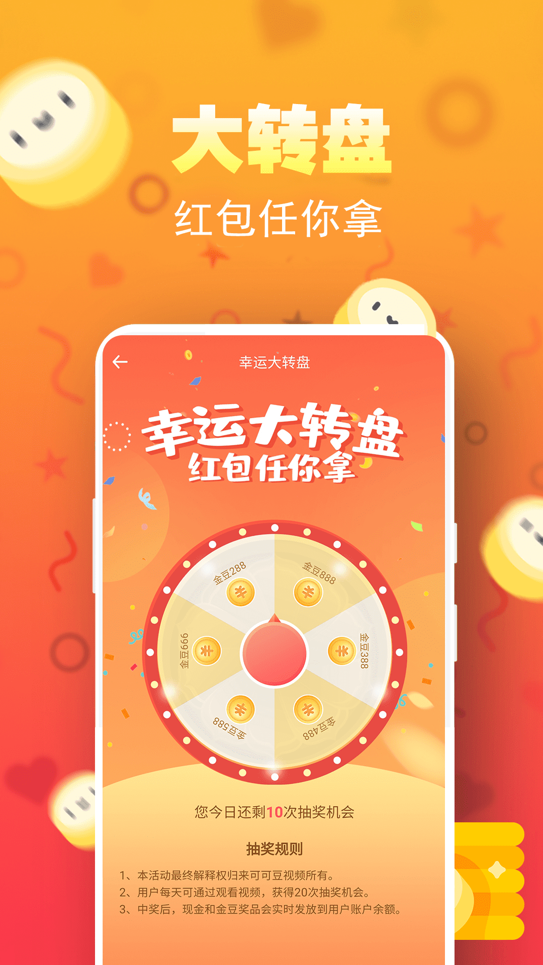 可可安卓版app可可影视安卓app下载