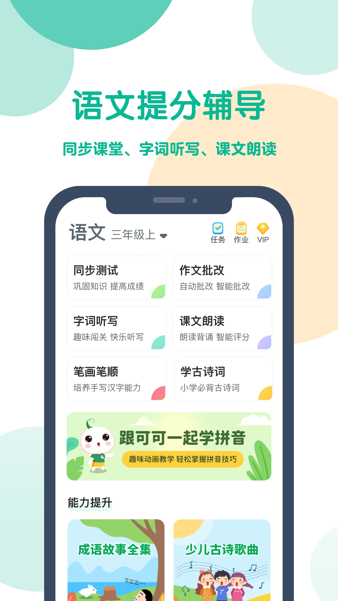 可可安卓版app可可影视安卓app下载-第2张图片-太平洋在线下载