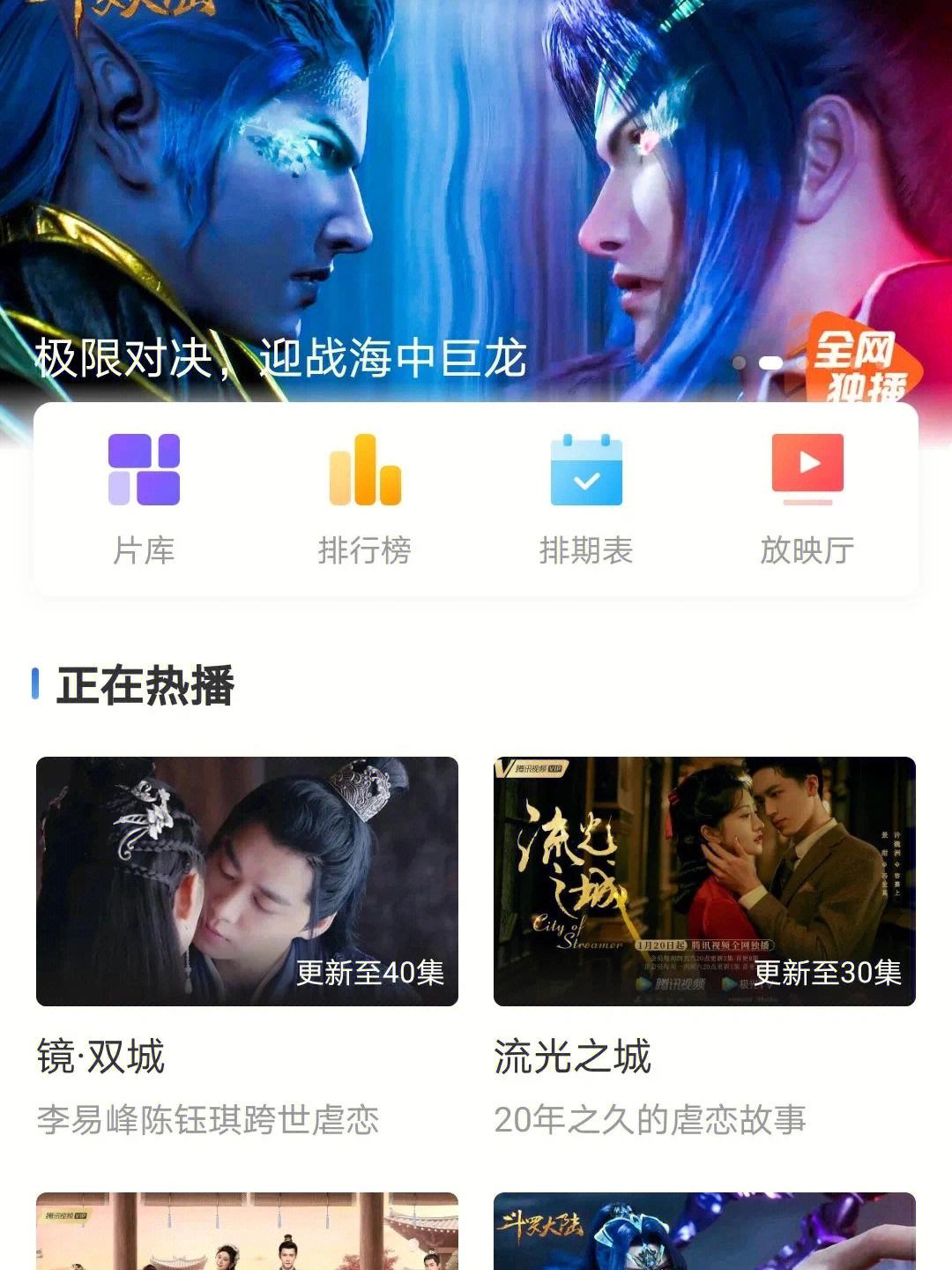 极速影音手机版极速影音手机下载系统