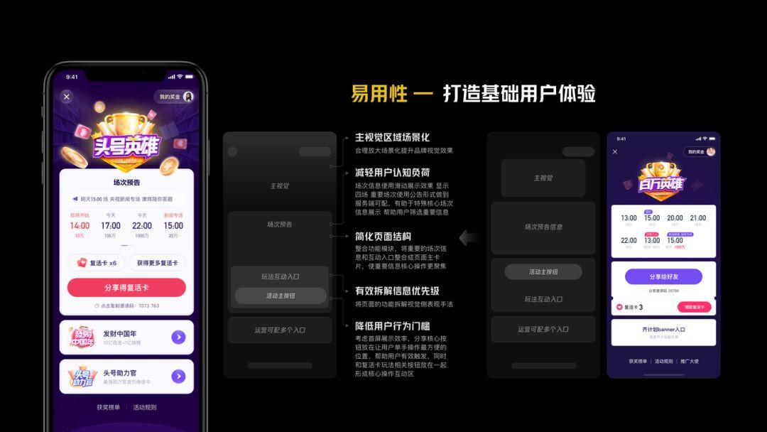 苹果版头号英雄苹果版向僵尸开炮
