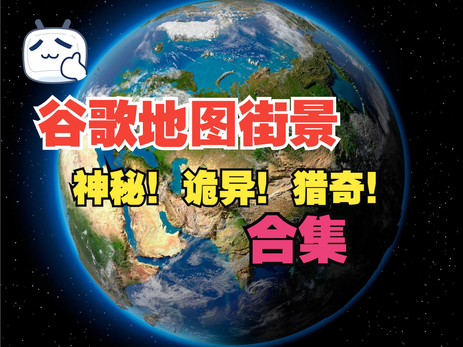 geomapper安卓版中文合众思壮geomapperoffice下载