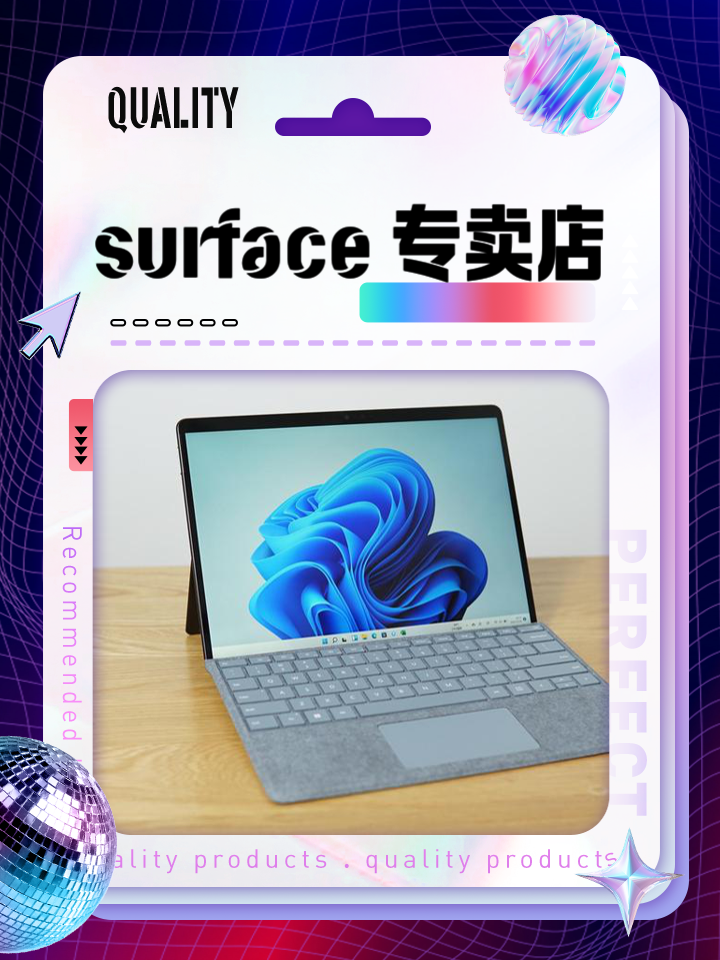 surfacemail客户端surface电脑北京官方维修点-第2张图片-太平洋在线下载
