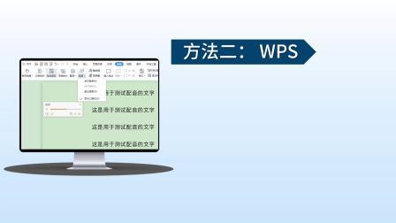 wps安卓版朗读wps朗读功能没了-第2张图片-太平洋在线下载