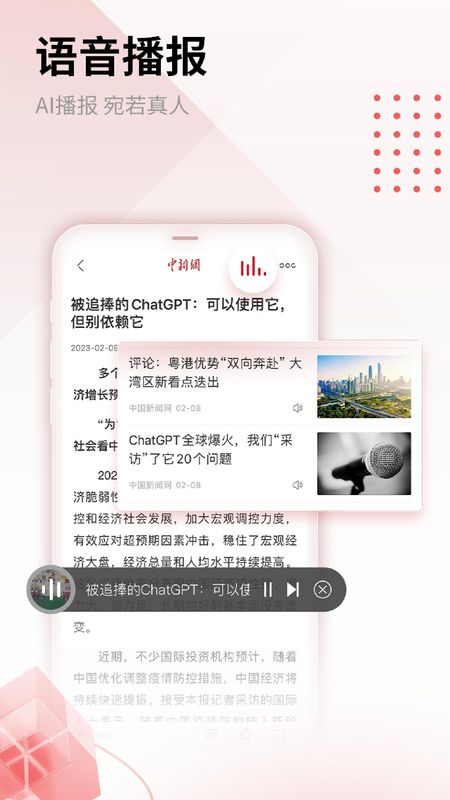 中油阅读app苹果版中油移动应用平台app苹果版
