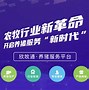 搜牧通苹果版牧通人才网app下载