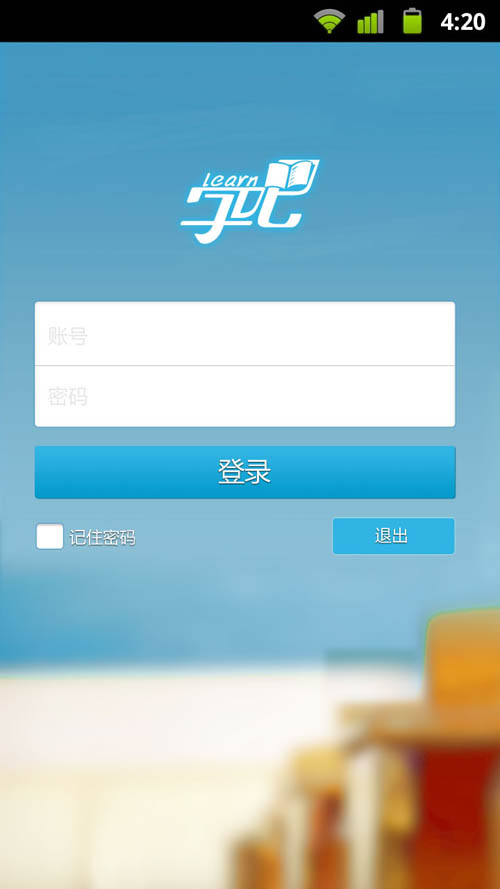 包含下载12388客户端的词条