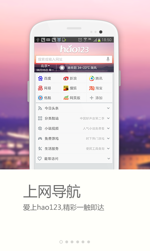 包含下载12388客户端的词条-第2张图片-太平洋在线下载
