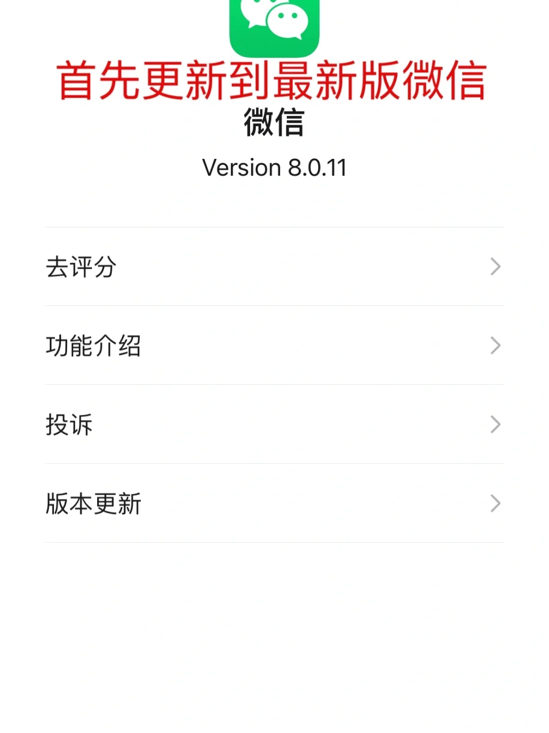 杀手4苹果版翻译杀手4血钱怎么设置中文版本-第2张图片-太平洋在线下载
