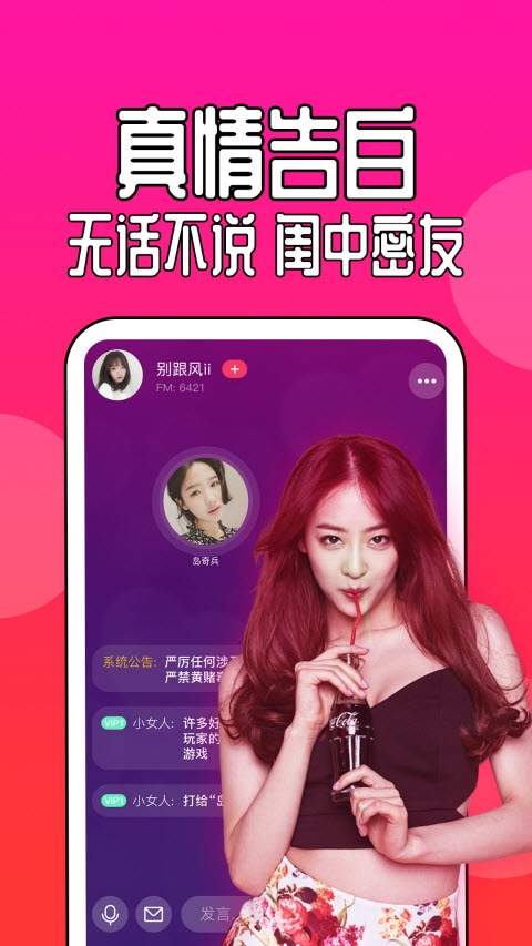 91影视安卓版影视app下载tv版-第2张图片-太平洋在线下载
