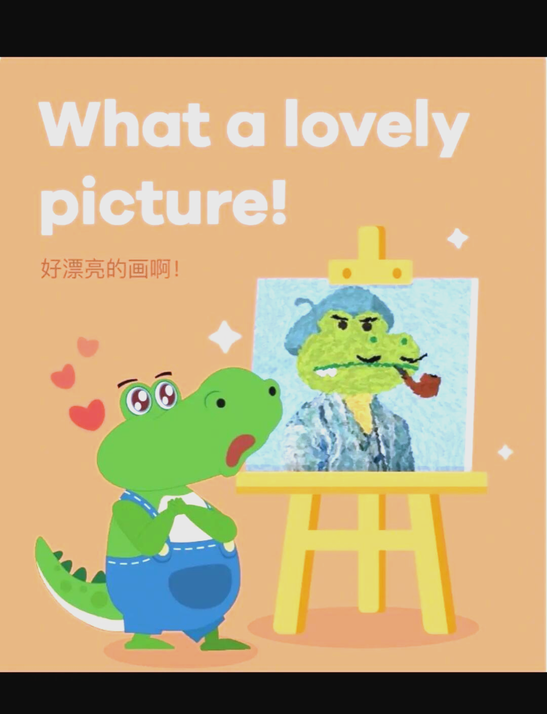 叽里呱啦安卓电脑版叽里呱啦app电脑版下载