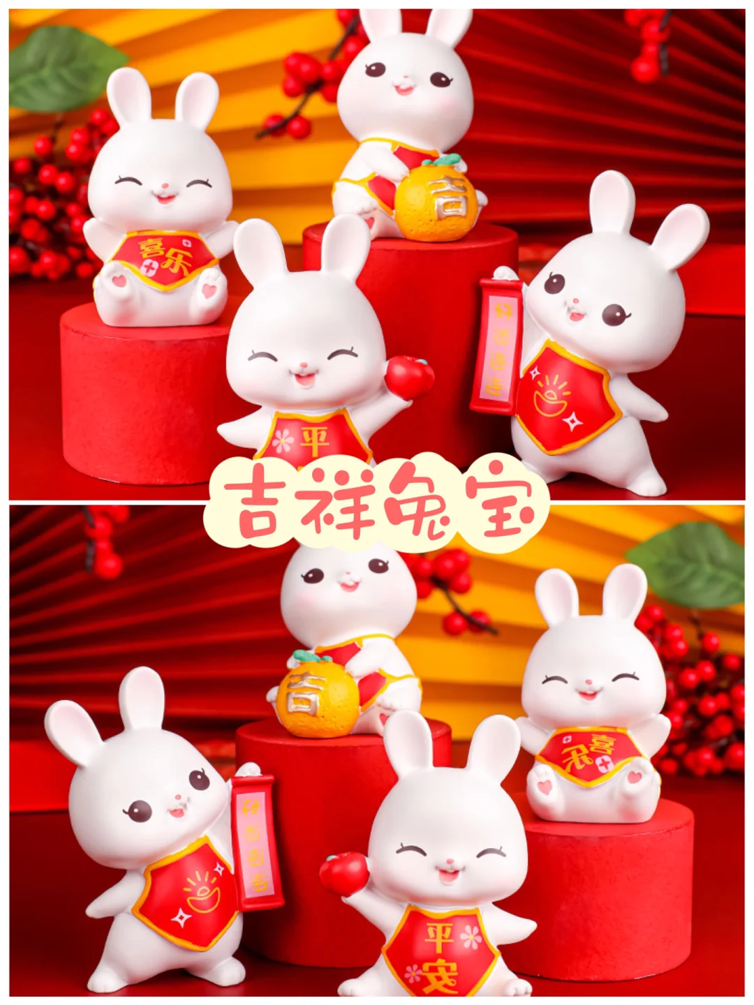苹果版吉祥兔luckyrabbit吉祥兔-第2张图片-太平洋在线下载