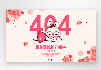 启动客户端4049浏览器启动客户端程序