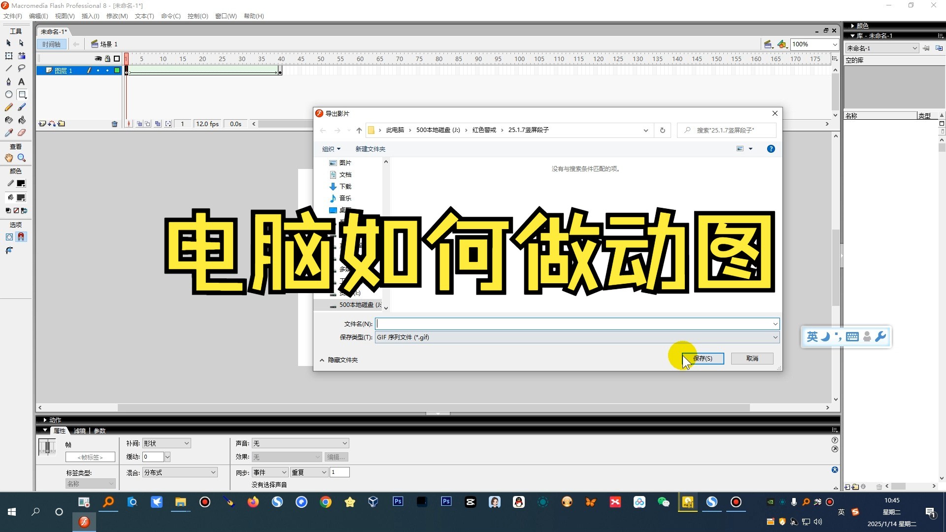 flash苹果ios版ios系统开flash网页
