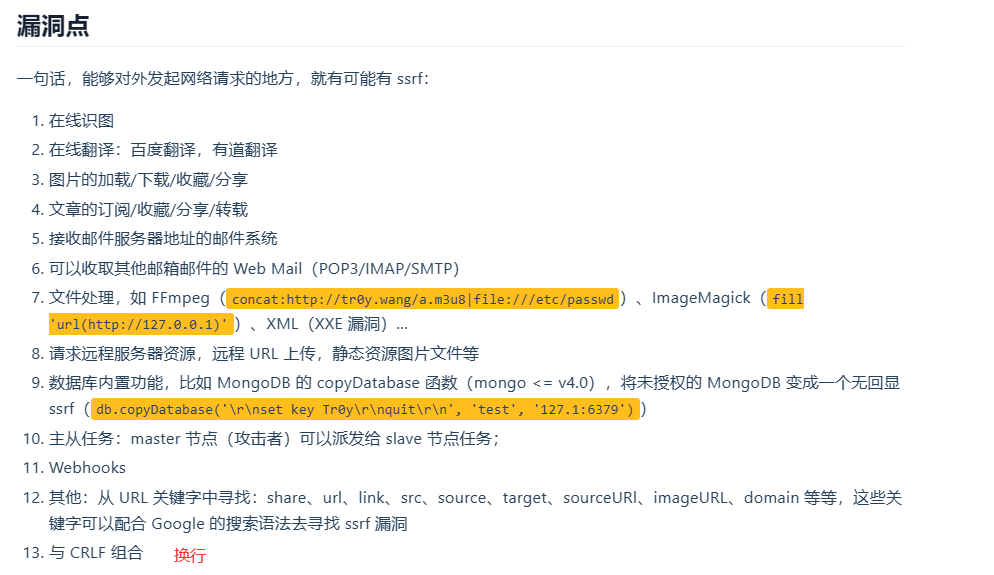 客户端伪造服务端网游客户端反汇编做服务端