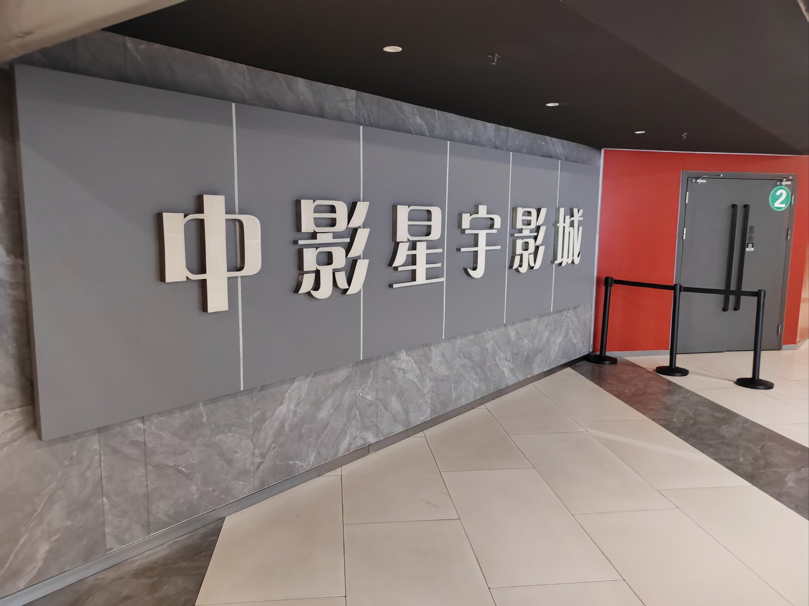 4480高清看影院手机版yy4480高清影院免费影院app