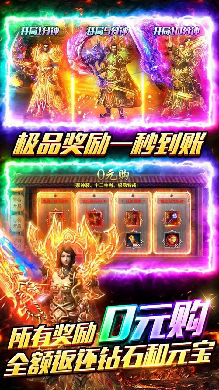 武易传奇手机版下载武易传奇bt版官网最新版