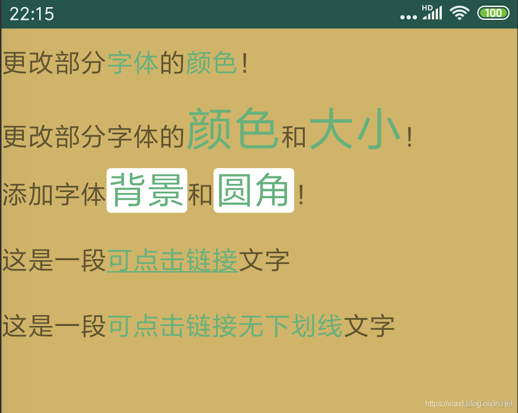 创建字体安卓版androidstudio创建class-第2张图片-太平洋在线下载