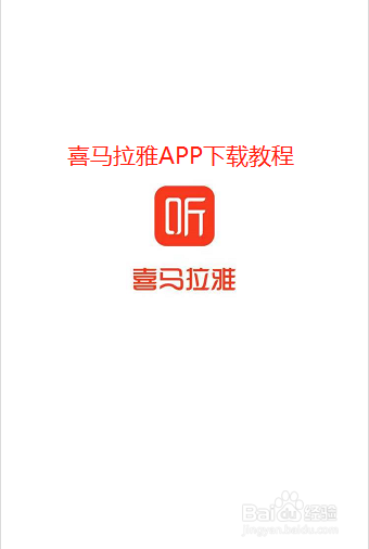 择遇app苹果版心遇app电脑版下载官网
