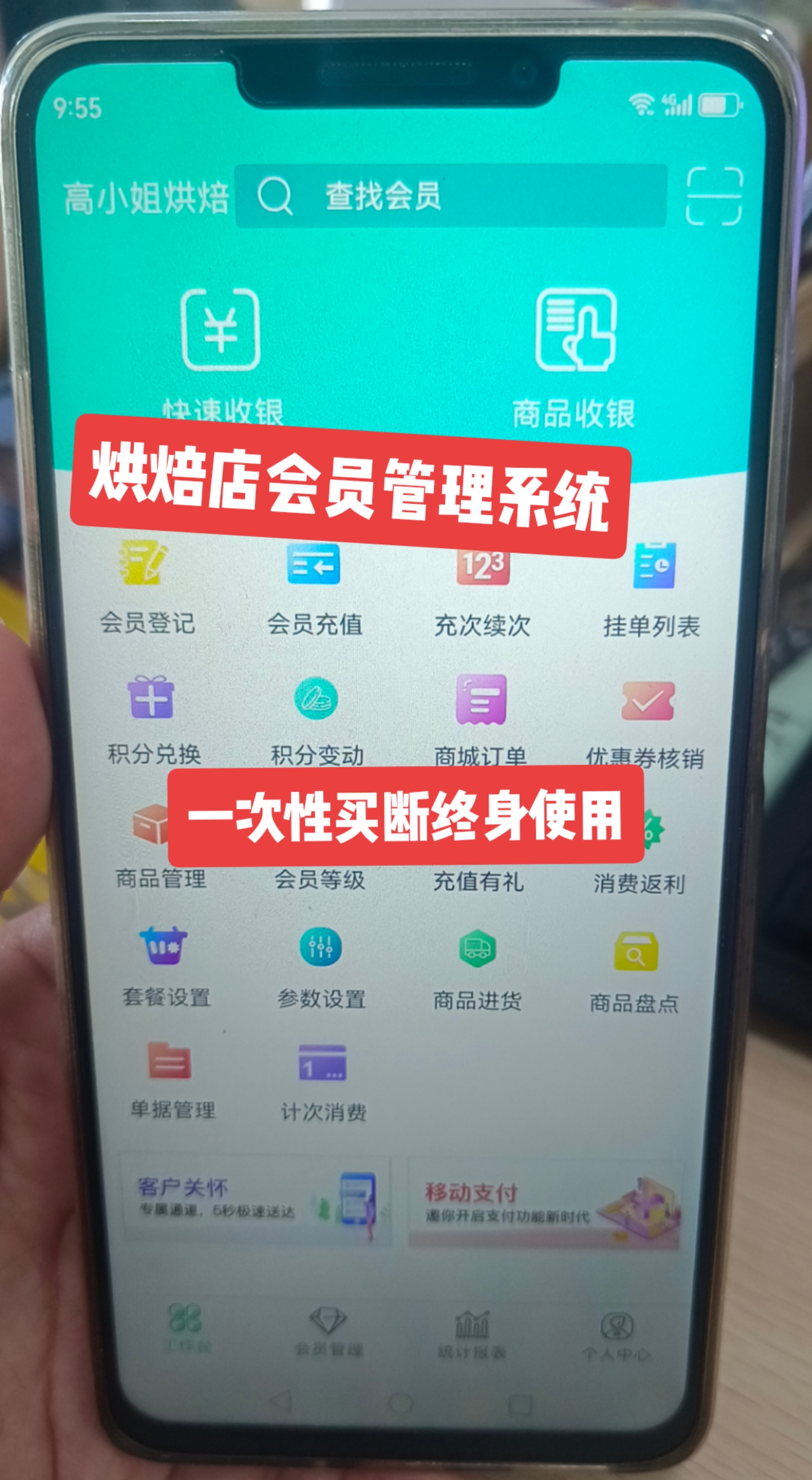 消费管理安卓版androidstudio官网