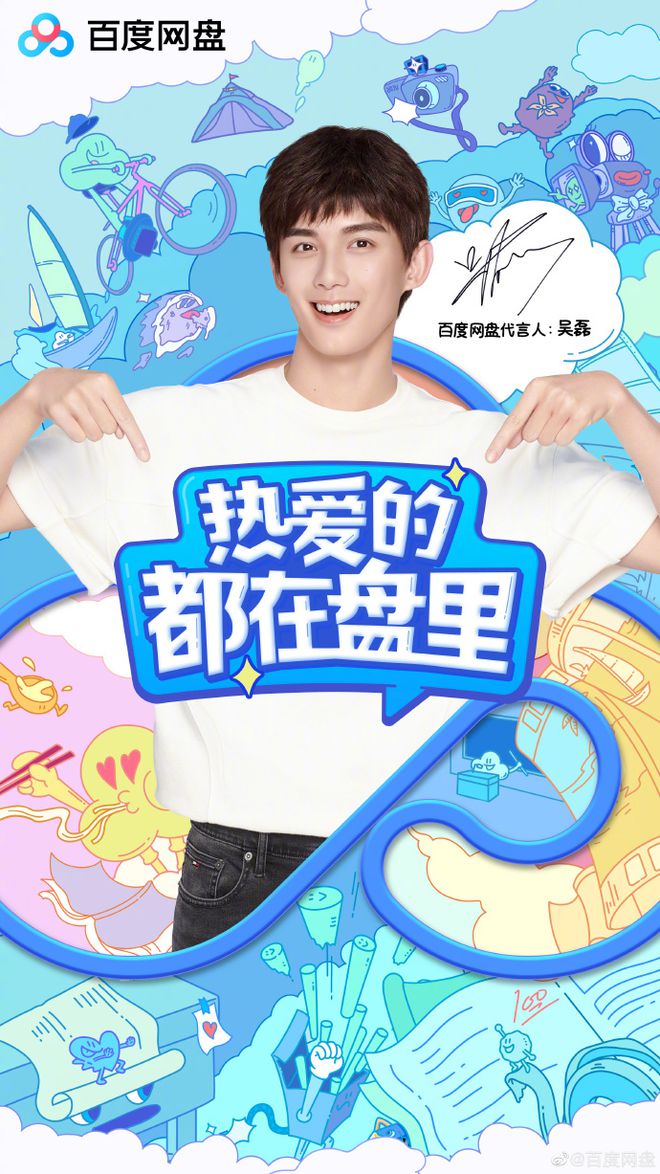 网易网盘手机版网易网盘登录入口电脑网页版