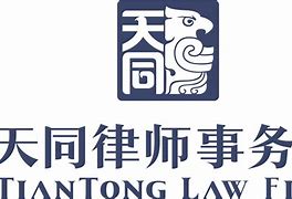 天同证券客户端天同证券客服电话