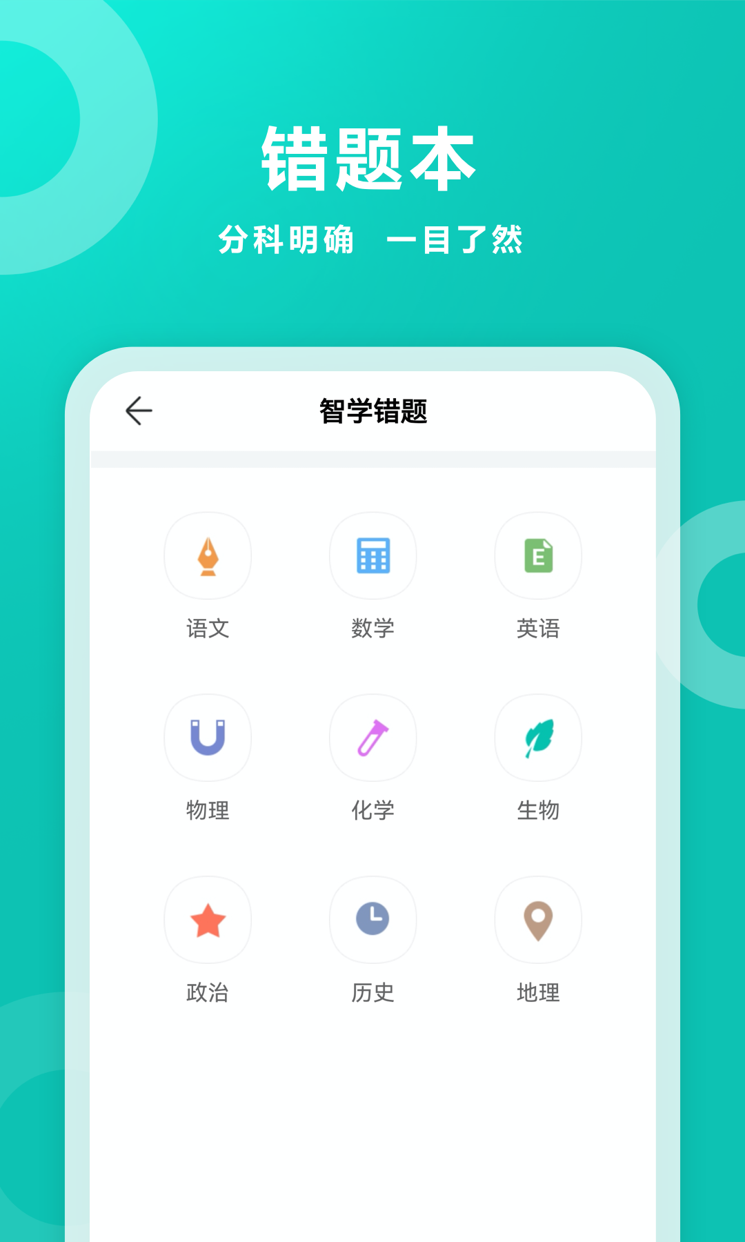 学生手机端客户端热血传奇十周年完整客户端-第2张图片-太平洋在线下载