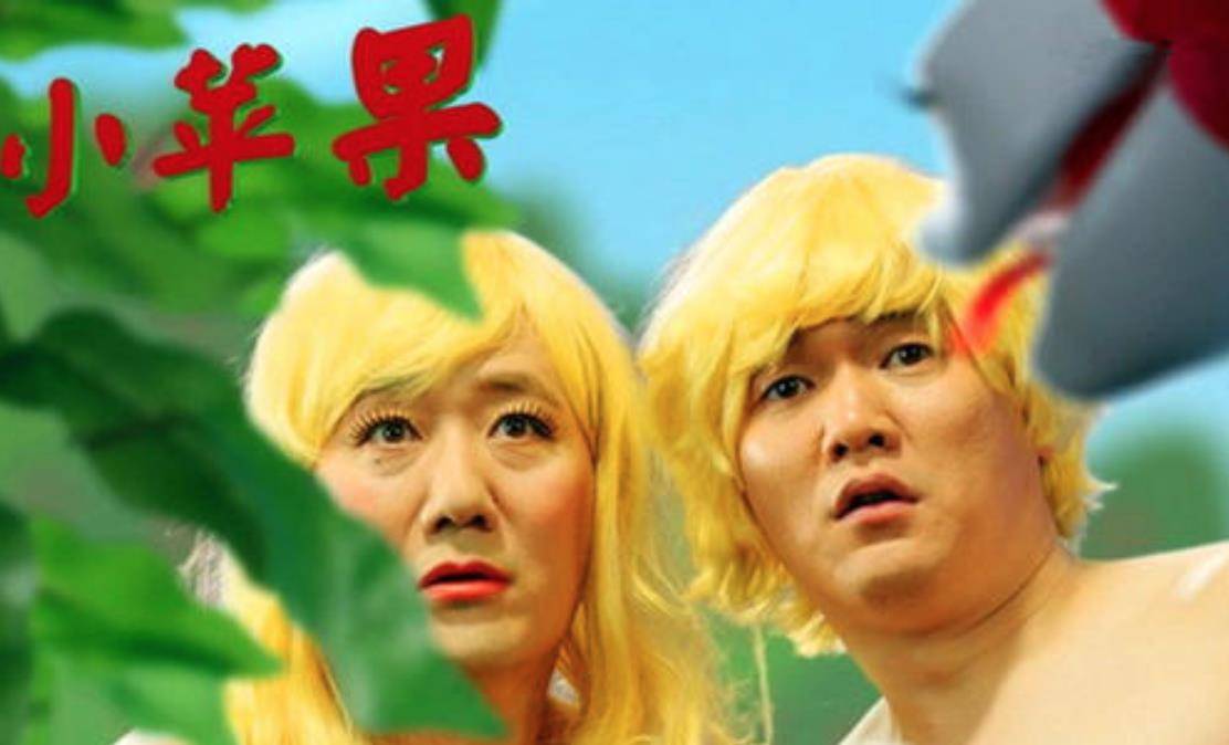 小苹果改编版拉客版下载小苹果3分31秒mv下载-第2张图片-太平洋在线下载