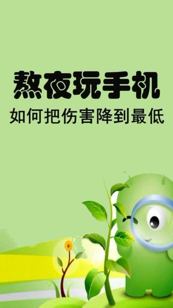 韩版手机好不好韩版手机和国行手机有什么区别