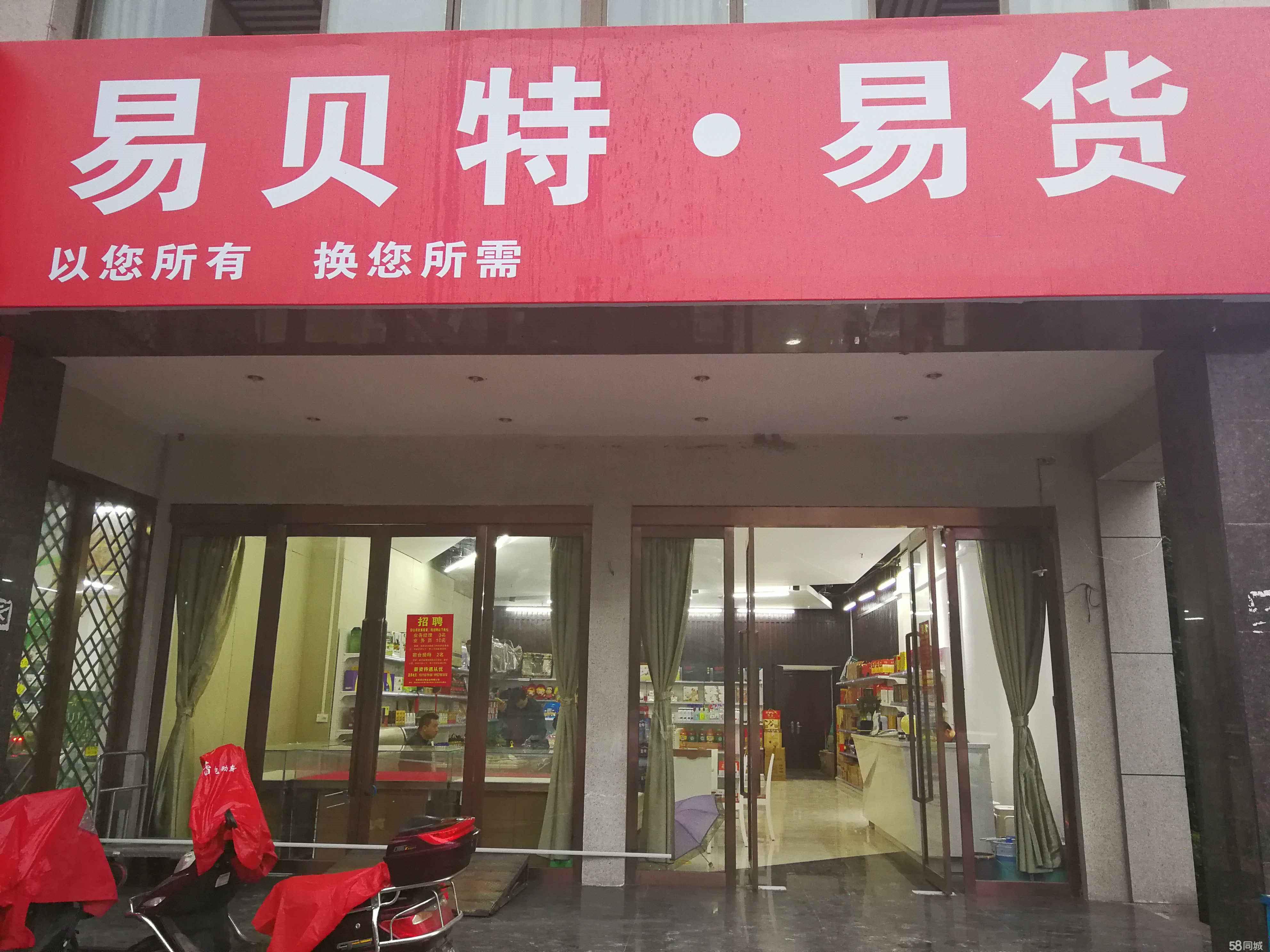 易贝安卓版易贝官网paypal-第1张图片-太平洋在线下载