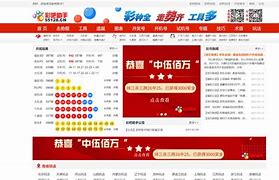 聚财彩票客户端聚彩堂彩票下载最新版