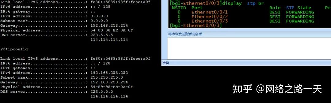 当前dhcp客户端dhcp客户端什么意思
